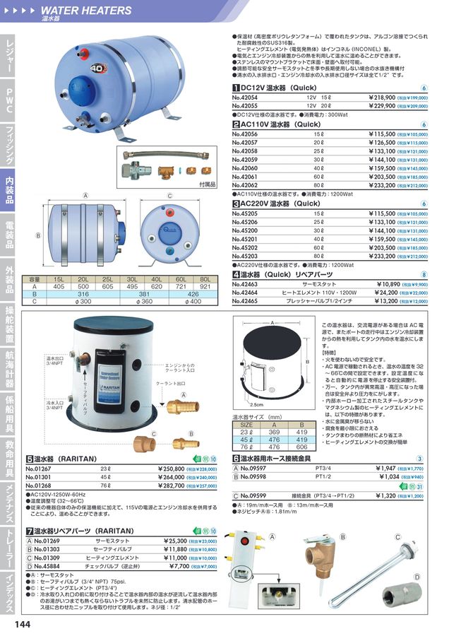 marsa 専用 楽天市場】マーシャル ヘッドライト 889 ドライビングランプ