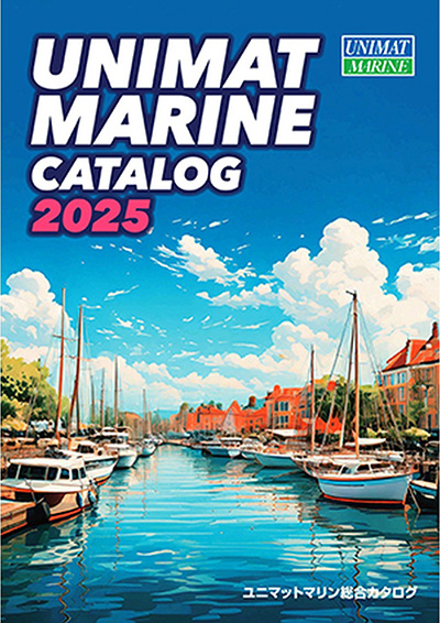 ユニマットプレシャス総合カタログ 2025 表紙