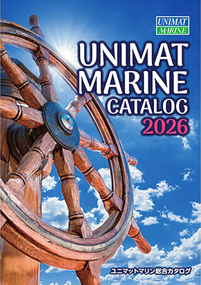 ユニマットプレシャス総合カタログ 2026 表紙