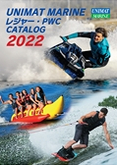ユニマットプレシャスPWCカタログ 2022 表紙