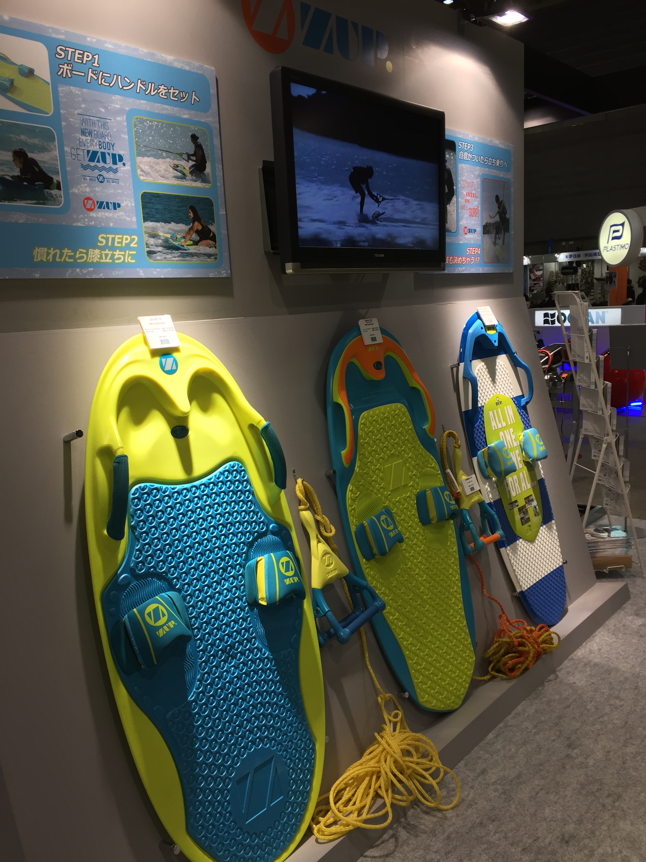 「ジャパンインターナショナルボートショー2018」に出展しています