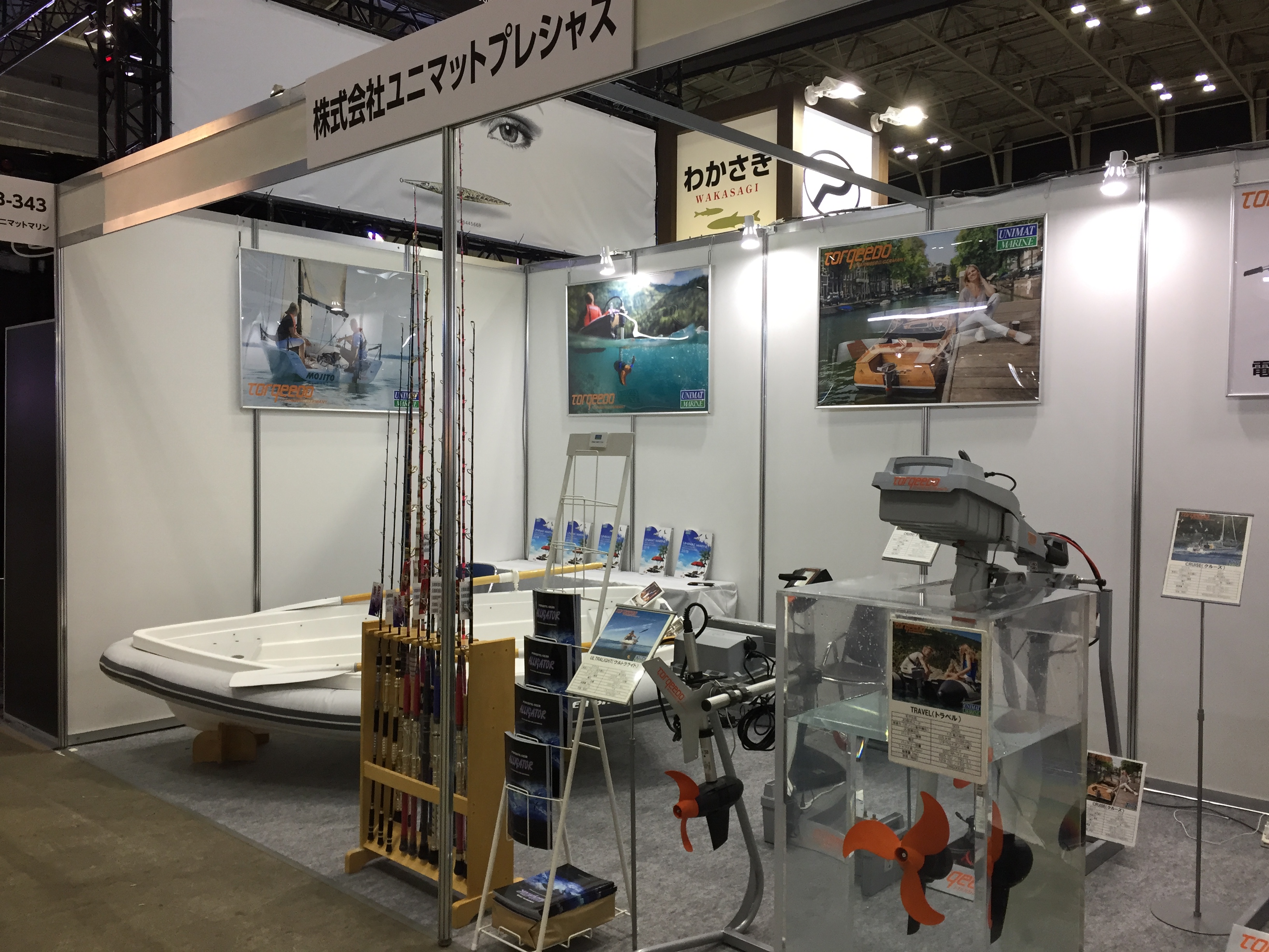 ジャパンフィッシングショー2019に出展しています