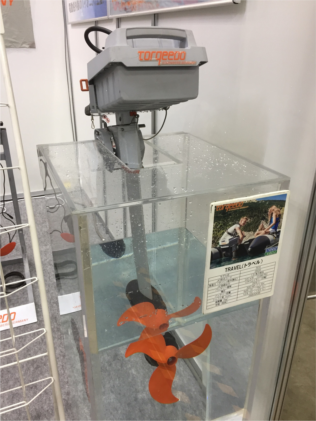 釣りフェスティバル2020　御礼