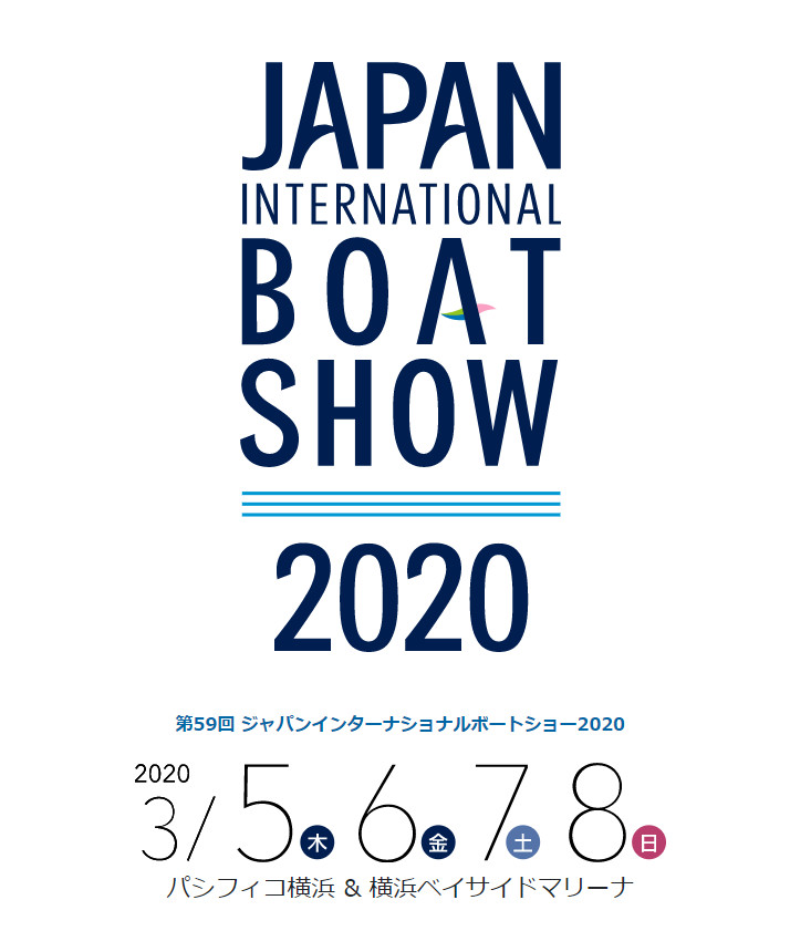 釣りフェスティバル2020　御礼