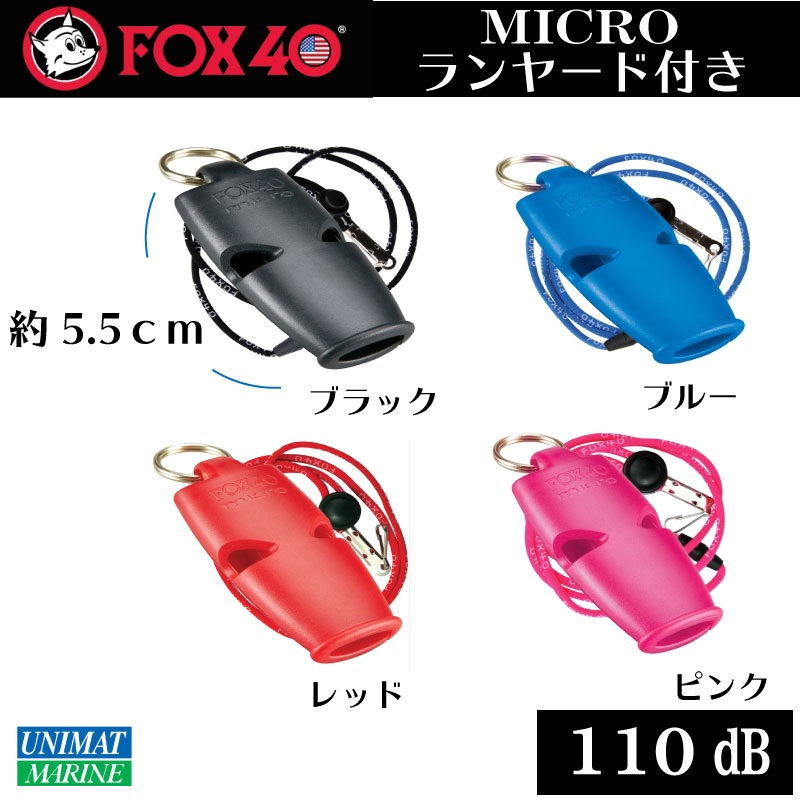 FOX40（フォックスフォーティー）　ホイッスル入荷について