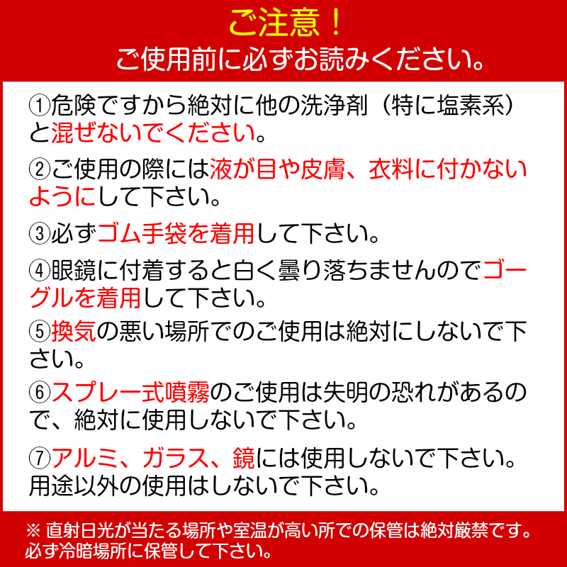船舶用船体浄化剤「サビトル」製造中止のお知らせと代替品のご案内