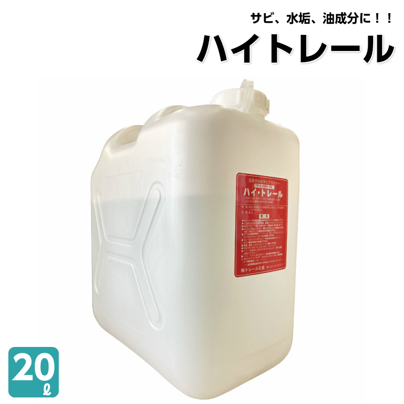 船舶用船体浄化剤「サビトル」製造中止のお知らせと代替品のご案内