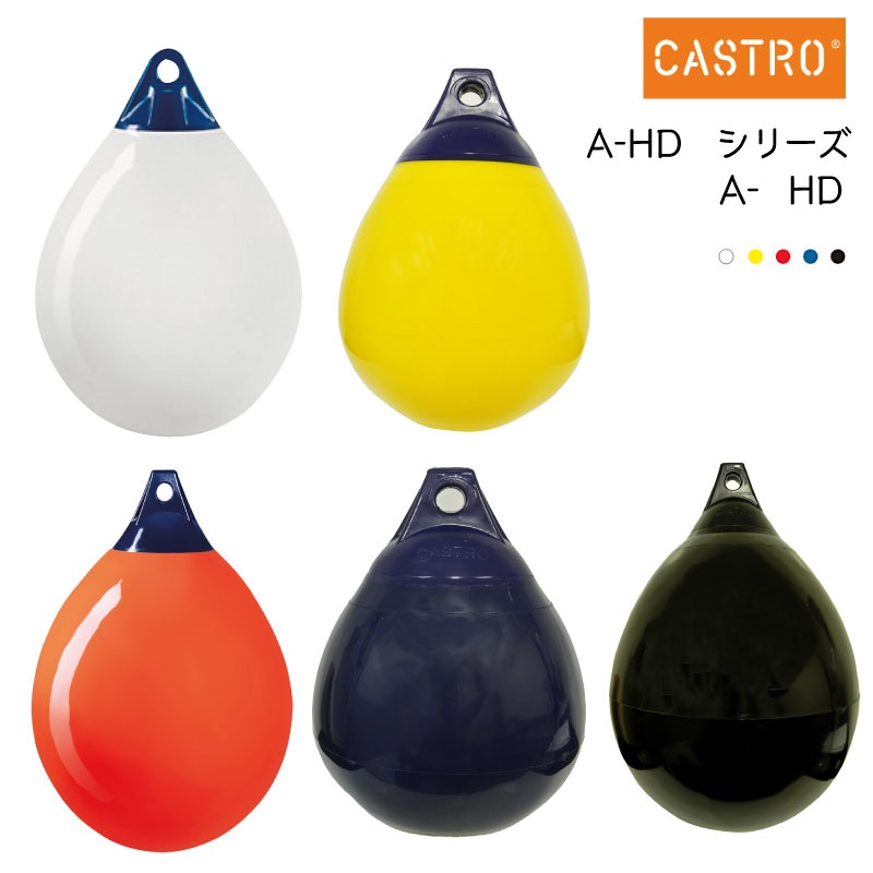 日本発！CASTRO（カストロ）フェンダー　取り扱いを始めます