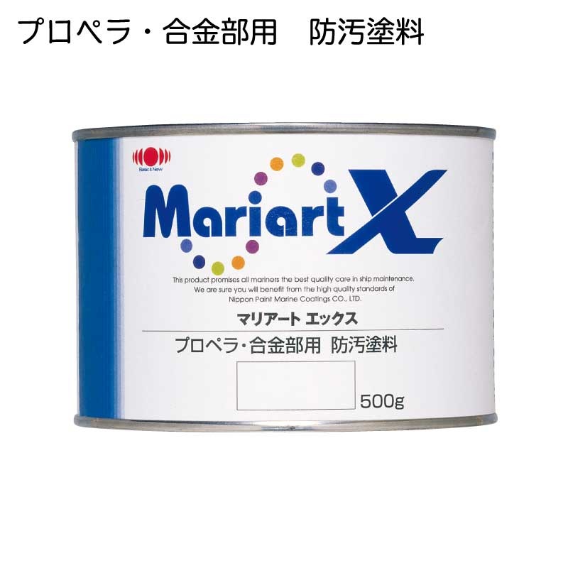 日本ペイントマリン社商品　シブトリンを含有する船底塗料の規制について