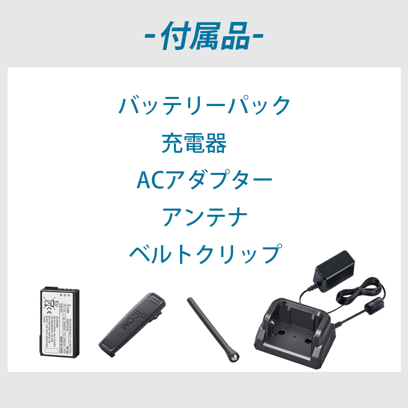 ICOM（アイコム） 国際VHF (IC-M94DJ)受注再開のお知らせ